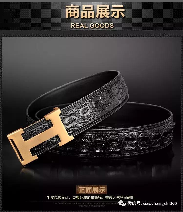 鳄鱼皮手工定制皮带,鳄鱼皮皮带量身定制
