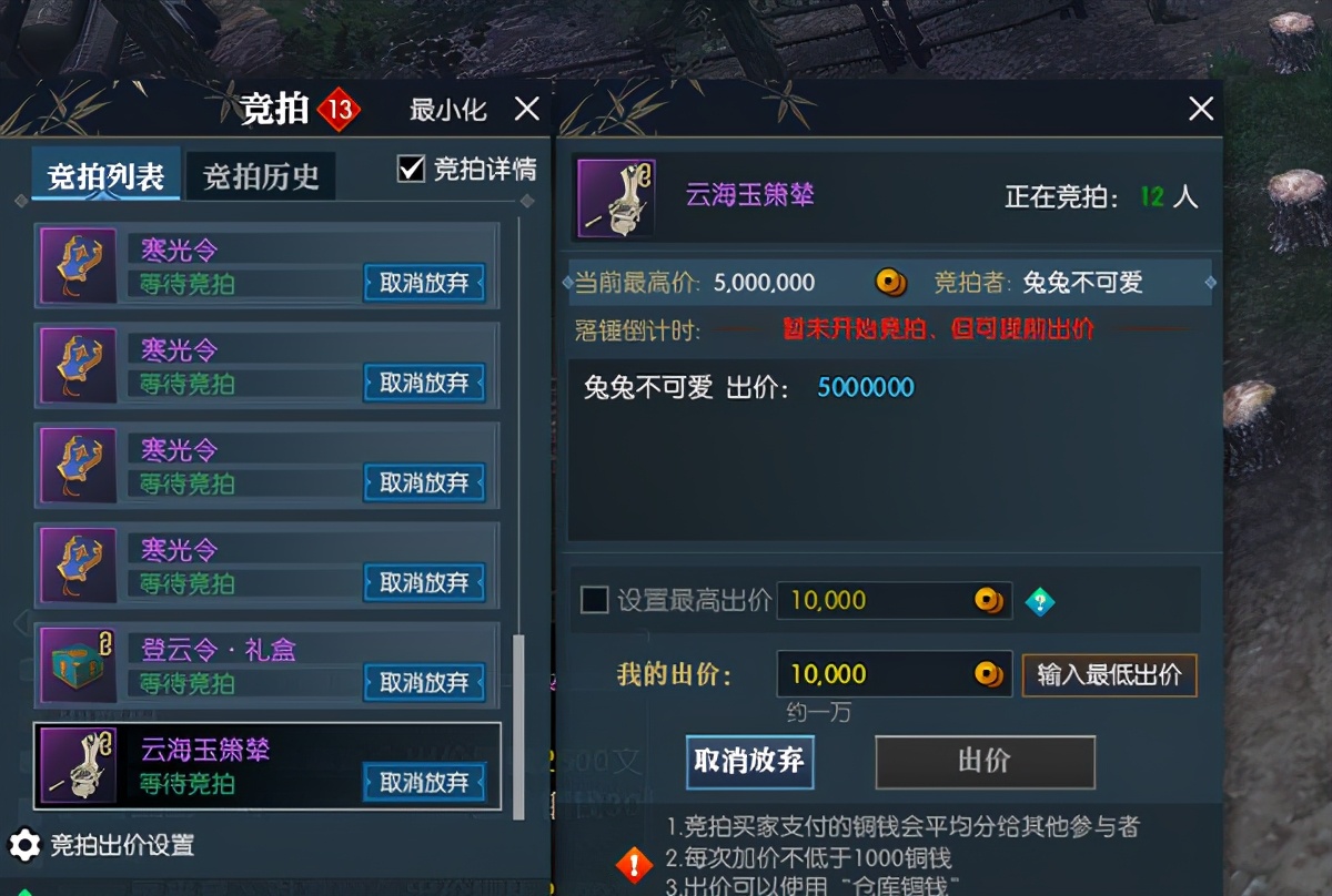 剑网三跟逆水寒哪个比较好搬砖,搬砖游戏推荐逆水寒适合搬砖吗