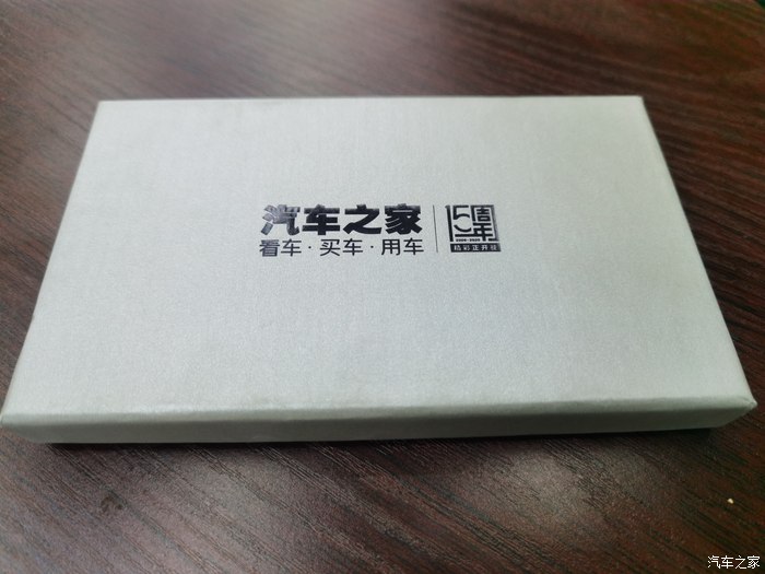 开上大红唐，参加西安车友会会长聚会纪实