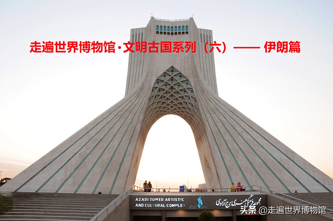 波斯地毯为何比黄金还贵？看过伊朗地毯博物馆，我彻底服了