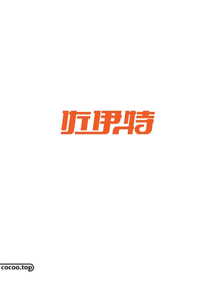 字体设计教程字体的基本笔画造型,字体设计的解构方法