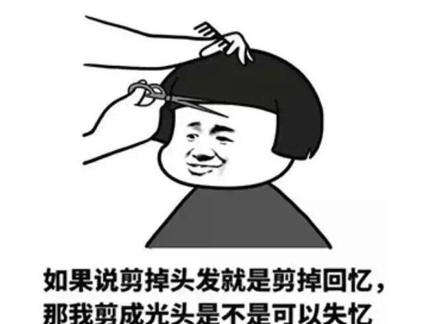 发际线高怎么用刘海遮,怎么剪刘海才能遮住发际线高