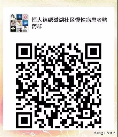 黄石多家医院推出“送药上门”服务