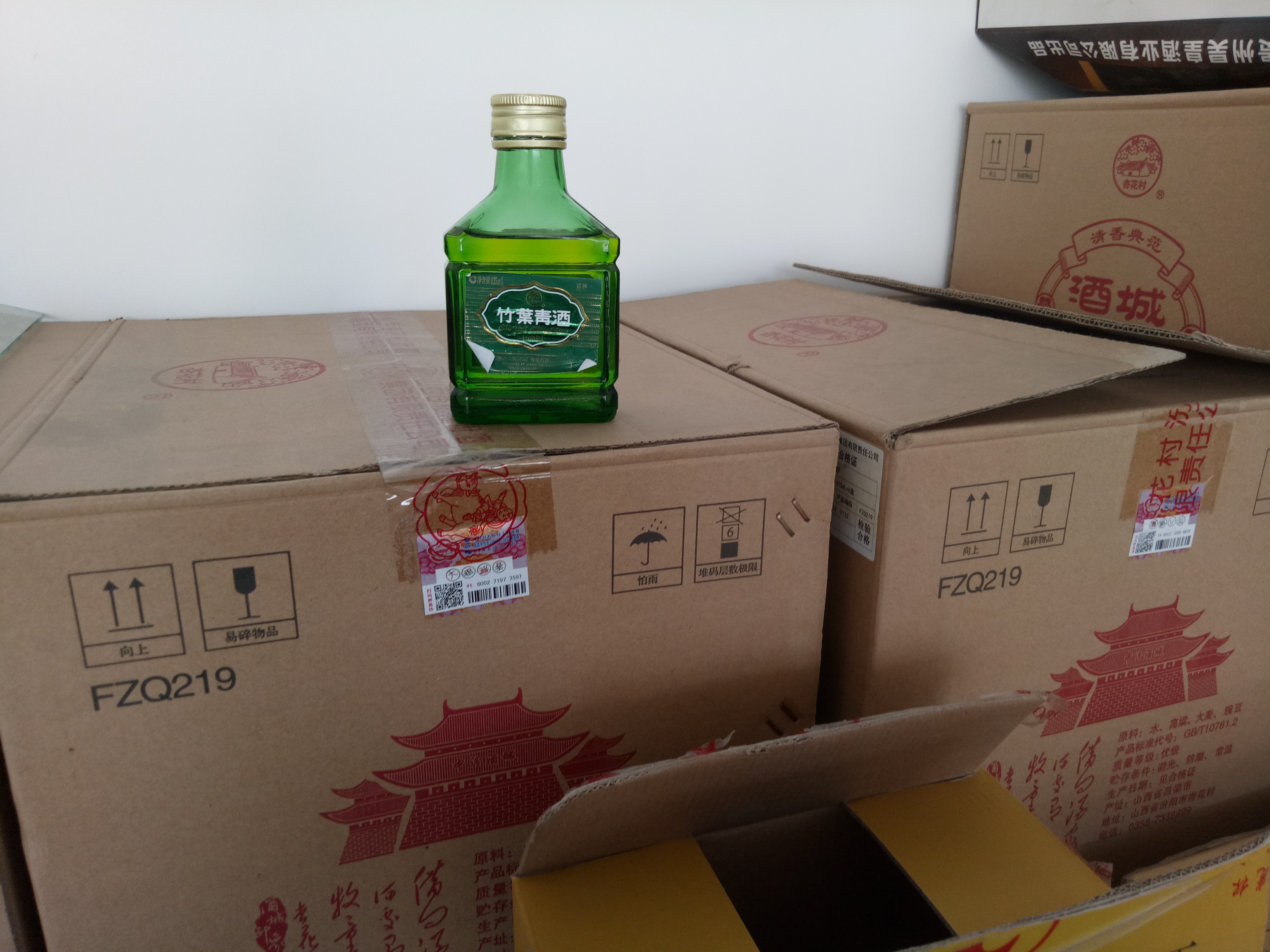 山西竹叶青酒好喝吗,山西竹叶青老酒