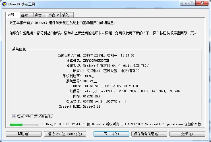 git命令大集合,笔记本电脑命令大集合