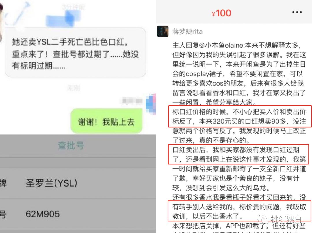 蒋梦婕李沁跳舞梦回红楼,蒋梦婕杨幂李沁红楼梦