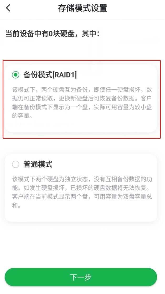 绿联私有云百度网盘下载速度,百度网盘私有云可以下载加速