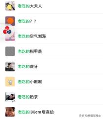 社群运营每天要做的事,社群运营小白如何更好上手