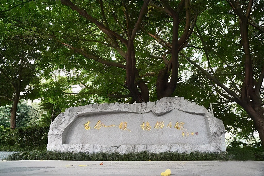 成都石室中学难考吗,成都石室中学现状