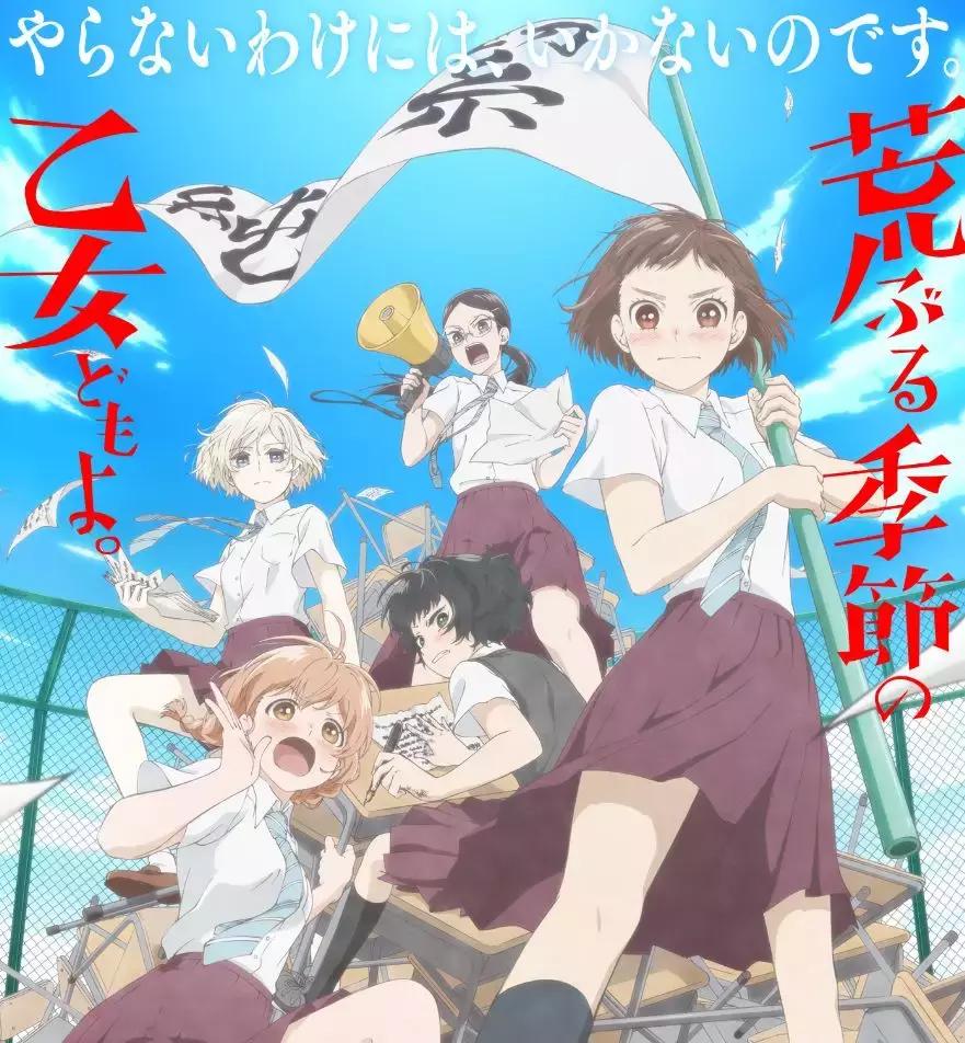 20207月新番完整列表,7月新番发布时间表