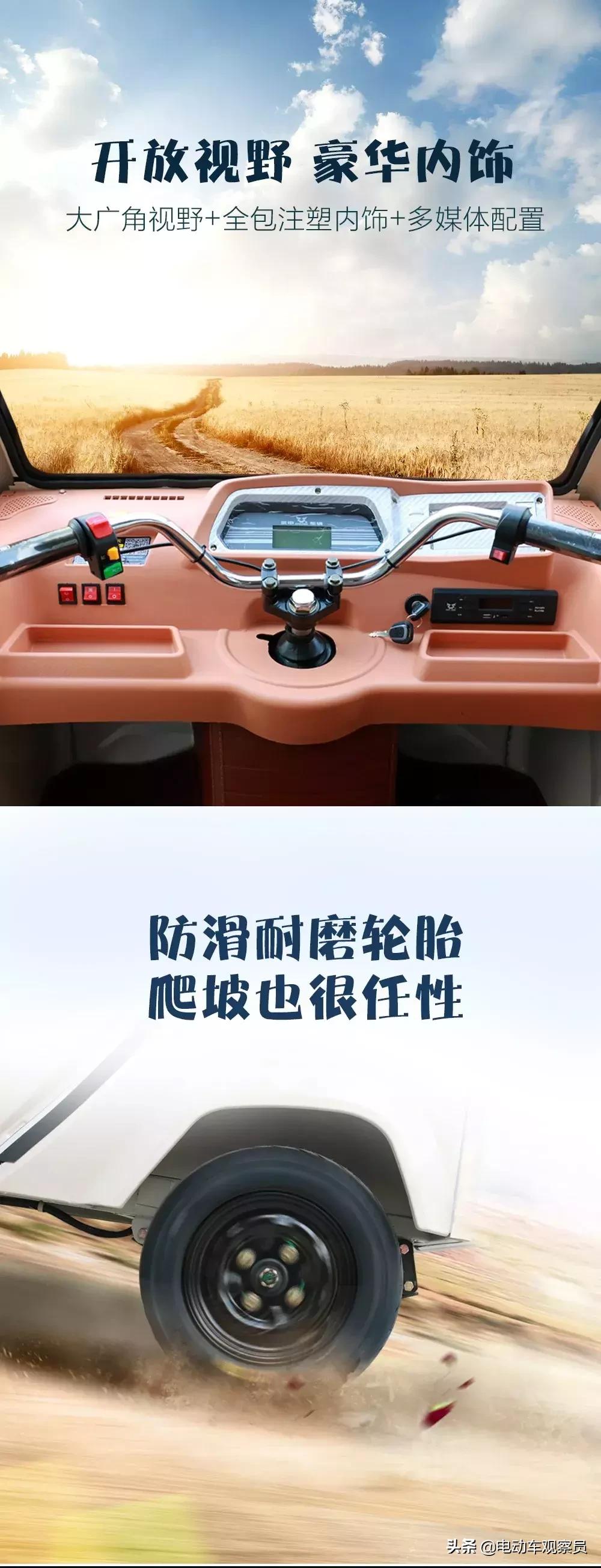 宗申电动三轮车有什么优势,宗申电动三轮车a19