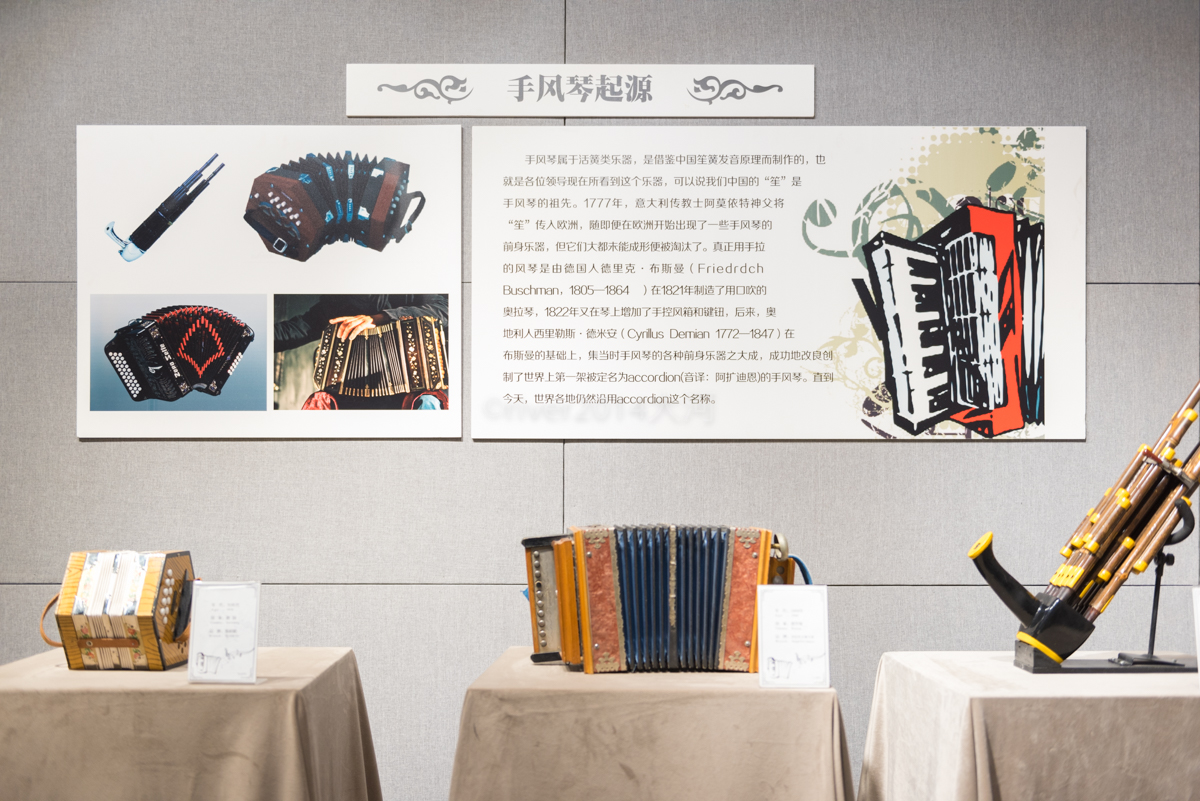 *疆新**有一座低调的手风琴之城，博物馆收藏一千多架手风琴