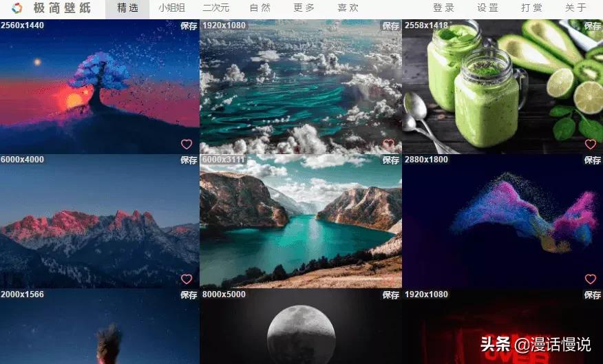 免费壁纸超清4k电脑壁纸网站,4k高清的壁纸网站推荐