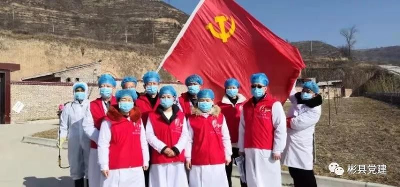 战疫情！彬州*党**员干部全力打好疫情防控阻击战②