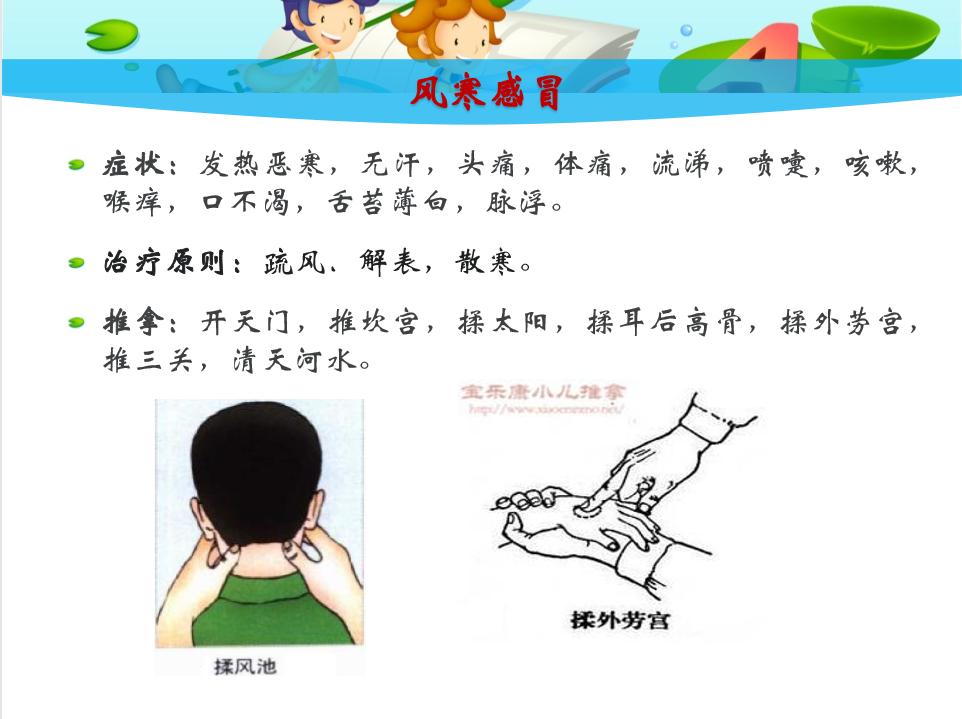 医生5小时救回高空坠落伤者,医生上手术台救孩子的视频