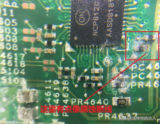 笔记本电脑进水腐蚀怎么处理,笔记本电脑进水了不会拆