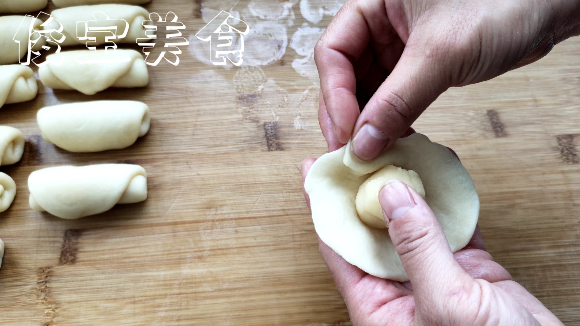 秘制蛋黄酥好吃到停不下来真解馋,私藏版蛋黄酥配方一次可以做24个