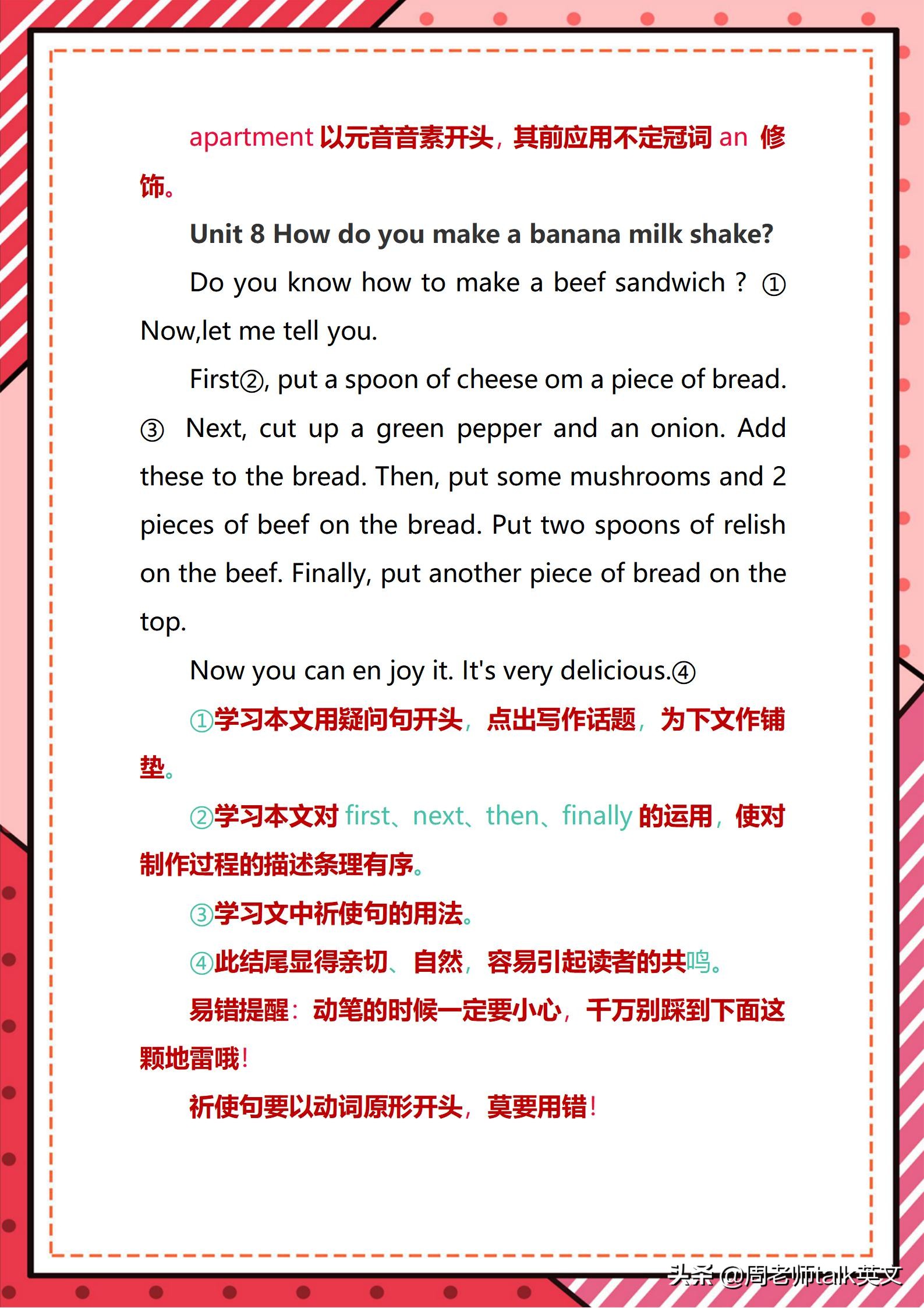 八年级英语话题作文10篇,八年级上册10篇英语作文40词