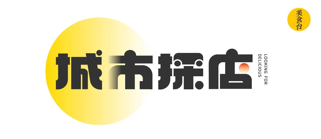 国内好喝的咖啡店推荐,上海新开的咖啡店