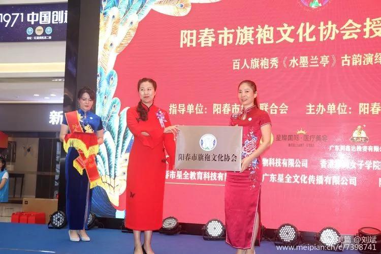 阳春旗袍,旗袍阳春