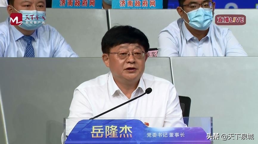 疫情致企业收汇结汇困难莱商银行:“跨境速汇达”最快2分钟到账