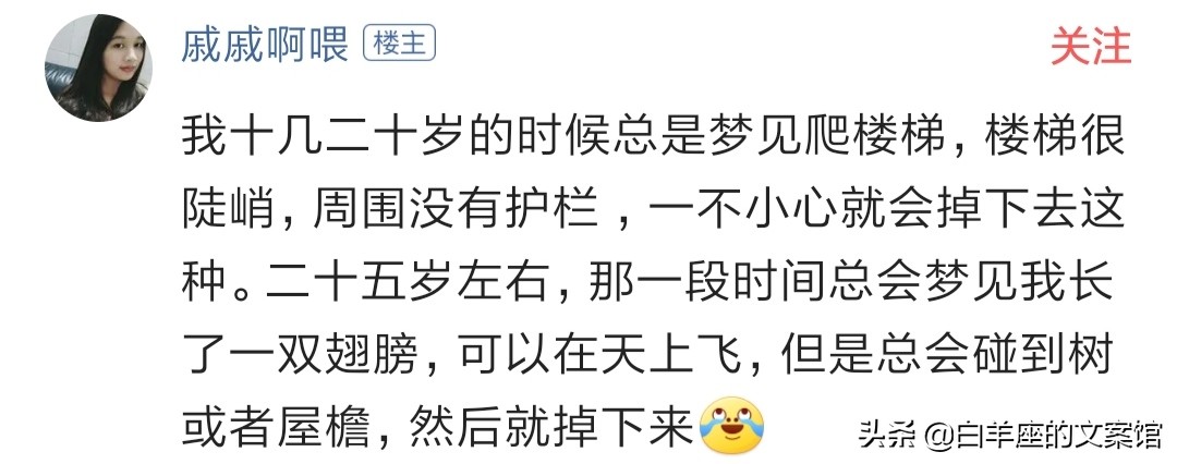 你做过哪些特别邪乎的梦?网友:经常做梦梦见棺材