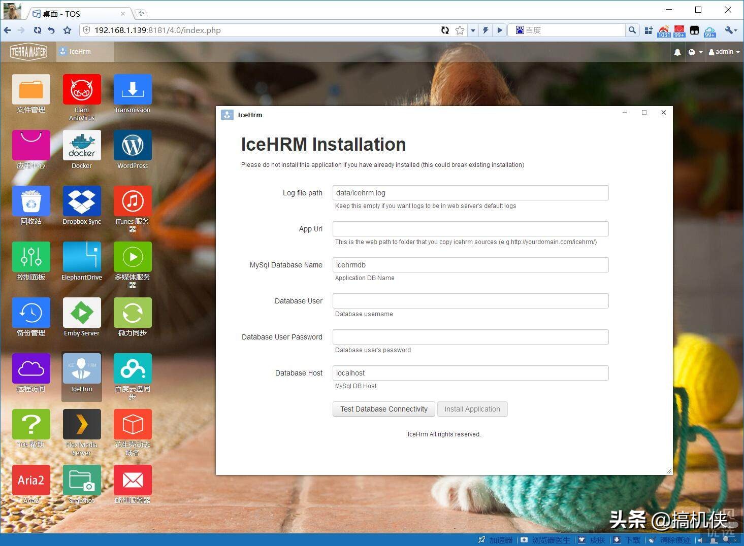 铁威马f2nas2使用说明,铁威马f2nas2