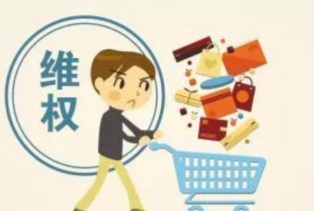 在不知情的情况下买假货了怎么办,怀疑买到假货应该怎么办