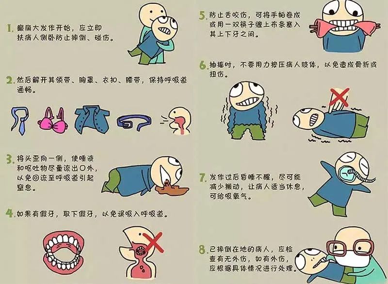 癫痫患者应该怎么预防发作,癫痫发作的七大先兆及急救措施