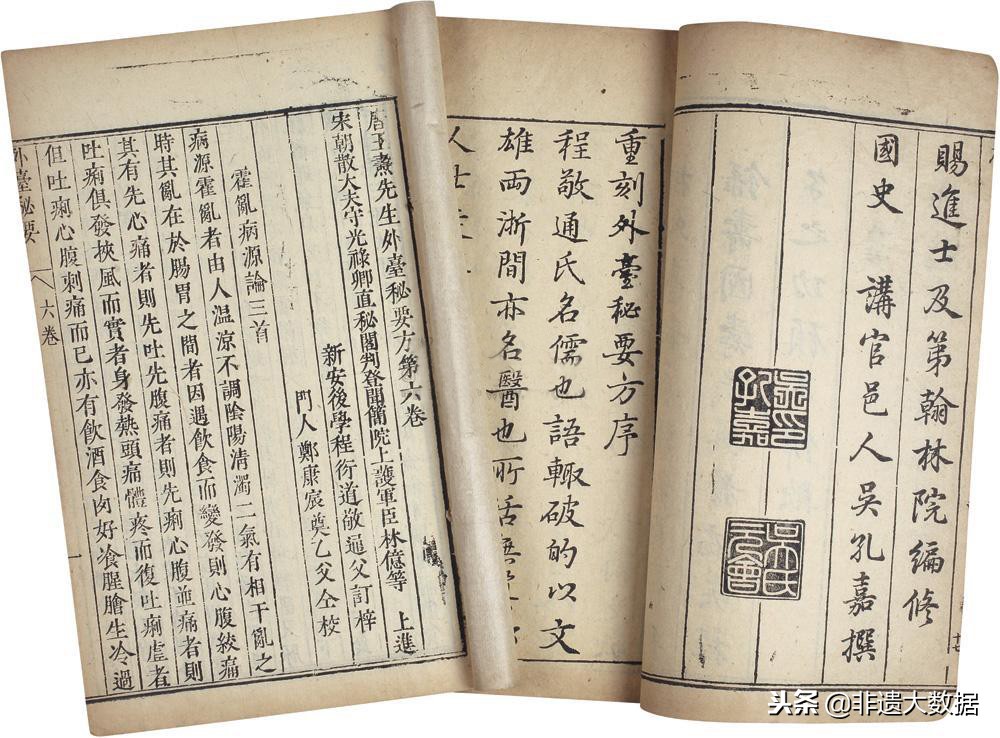 历史朝代皇帝表和历史事件,历史皇帝查案