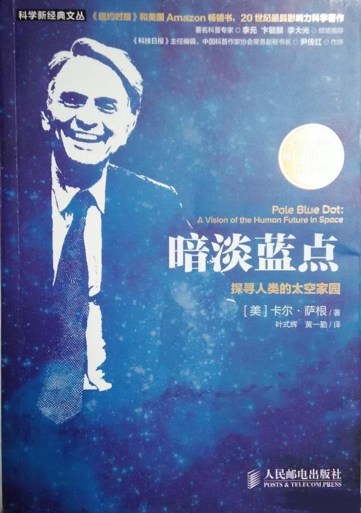 为什么在月球上看地球会感到恐惧,从月球看地球为何心里产生恐惧感