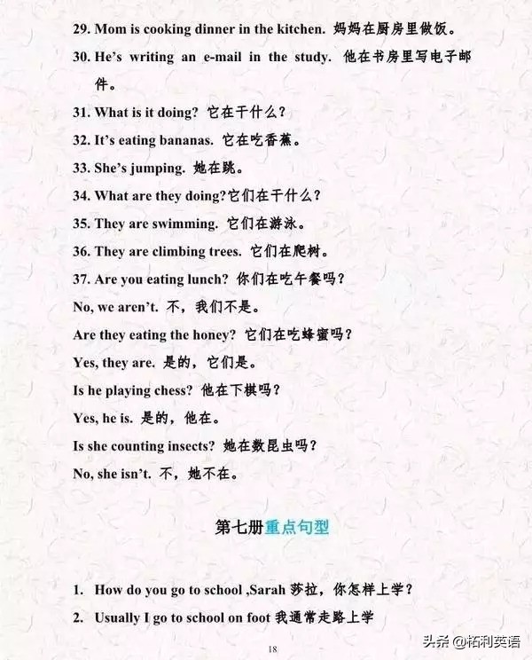 老师推荐小升初英语阅读必考题,老师小升初复习资料推荐