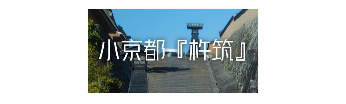 日本九州|一个被温泉唤醒的秘境，超超超小众的日本旅行目的地