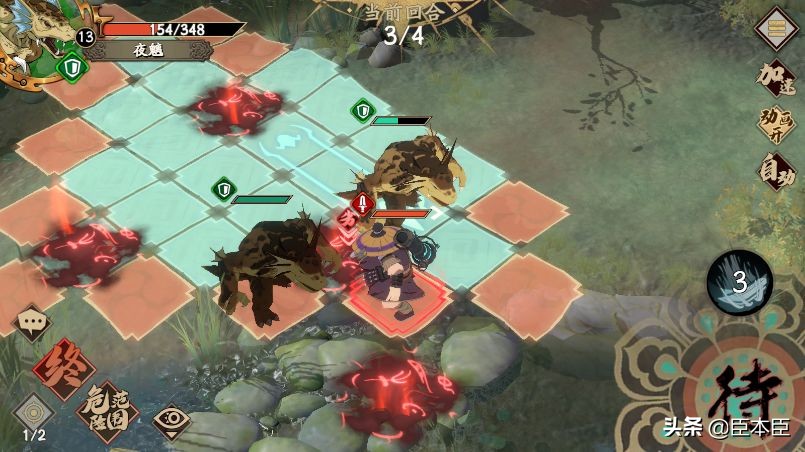 天地劫幽城再临梦境怪谈攻略大全,天地劫幽城再临梦境怪谈蝎子