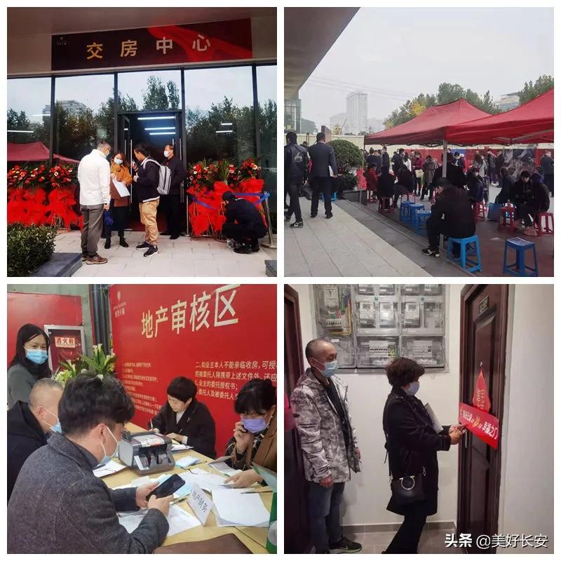 瑗垮畨甯傚ぉ鏈楅泦鍥㈠紑鍙戜簡澶氬皯妤肩洏,鍦ㄨタ瀹夊垰涔扮殑鎴跨粨鏋滅儌灏句簡