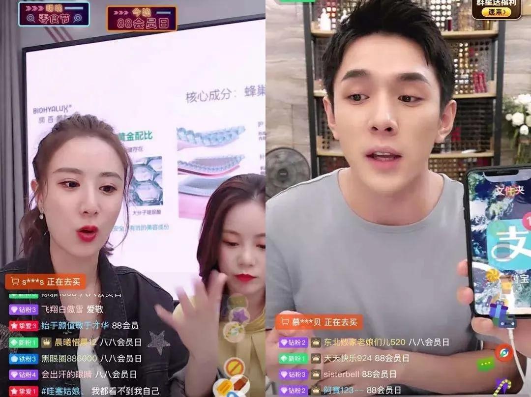 微商带货直播演戏,微商直播带货培训班