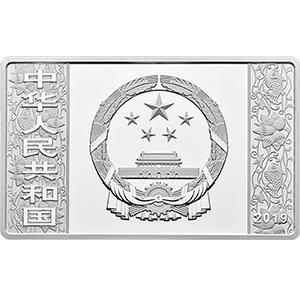 己亥猪年纪念币珍藏版,己亥猪年生肖纪念币