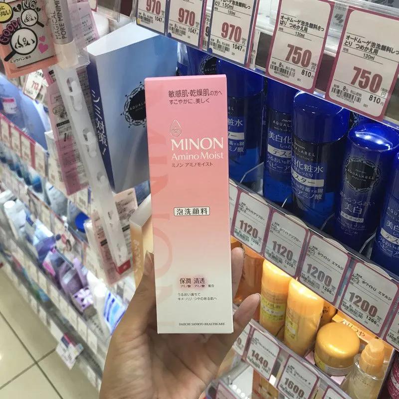 日系洗面奶排行榜前十名,推荐几款好用又实惠的洗面奶