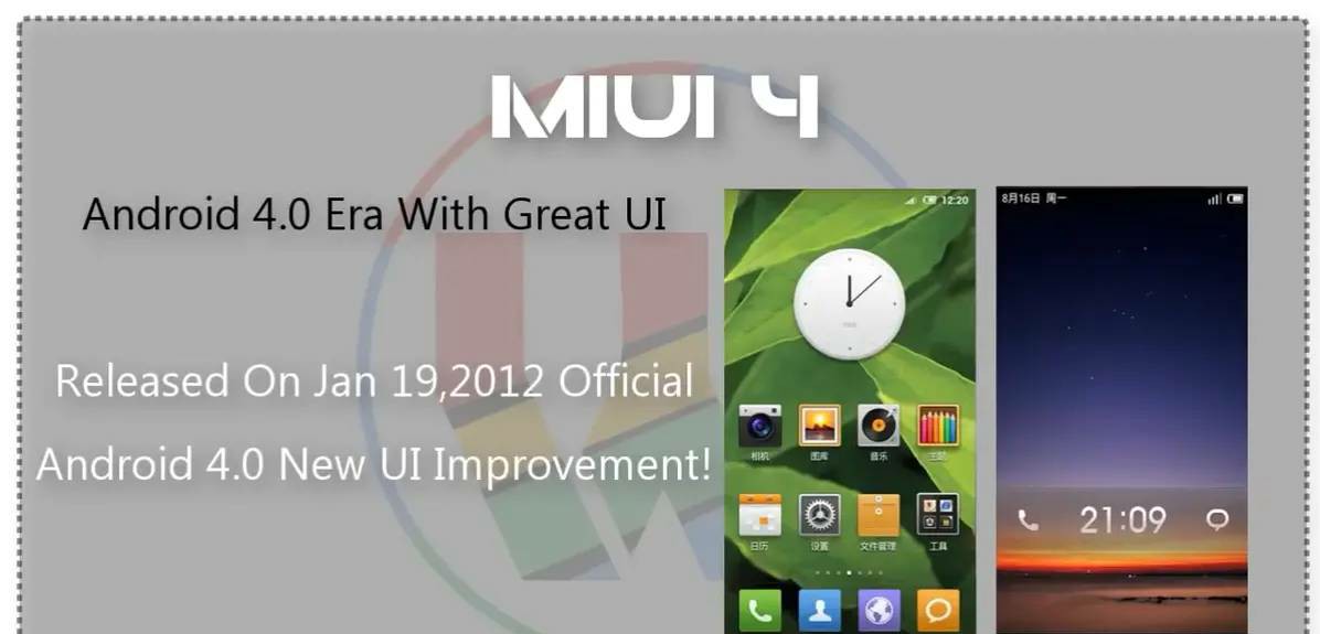 miui10经典主题,miui10周年发布