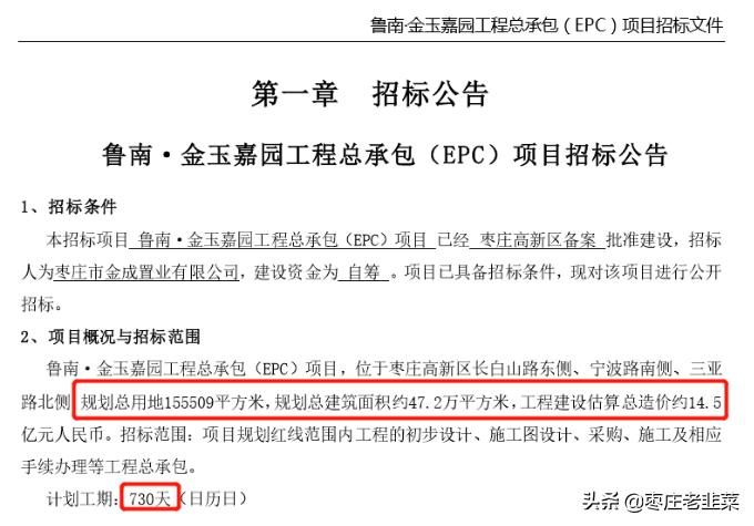 十五中高新校区挂牌探讨！南石片区战略性解析