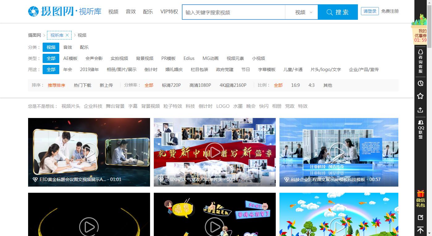 视频剪辑找不到本地视频,抖音视频剪辑素材无水印网站
