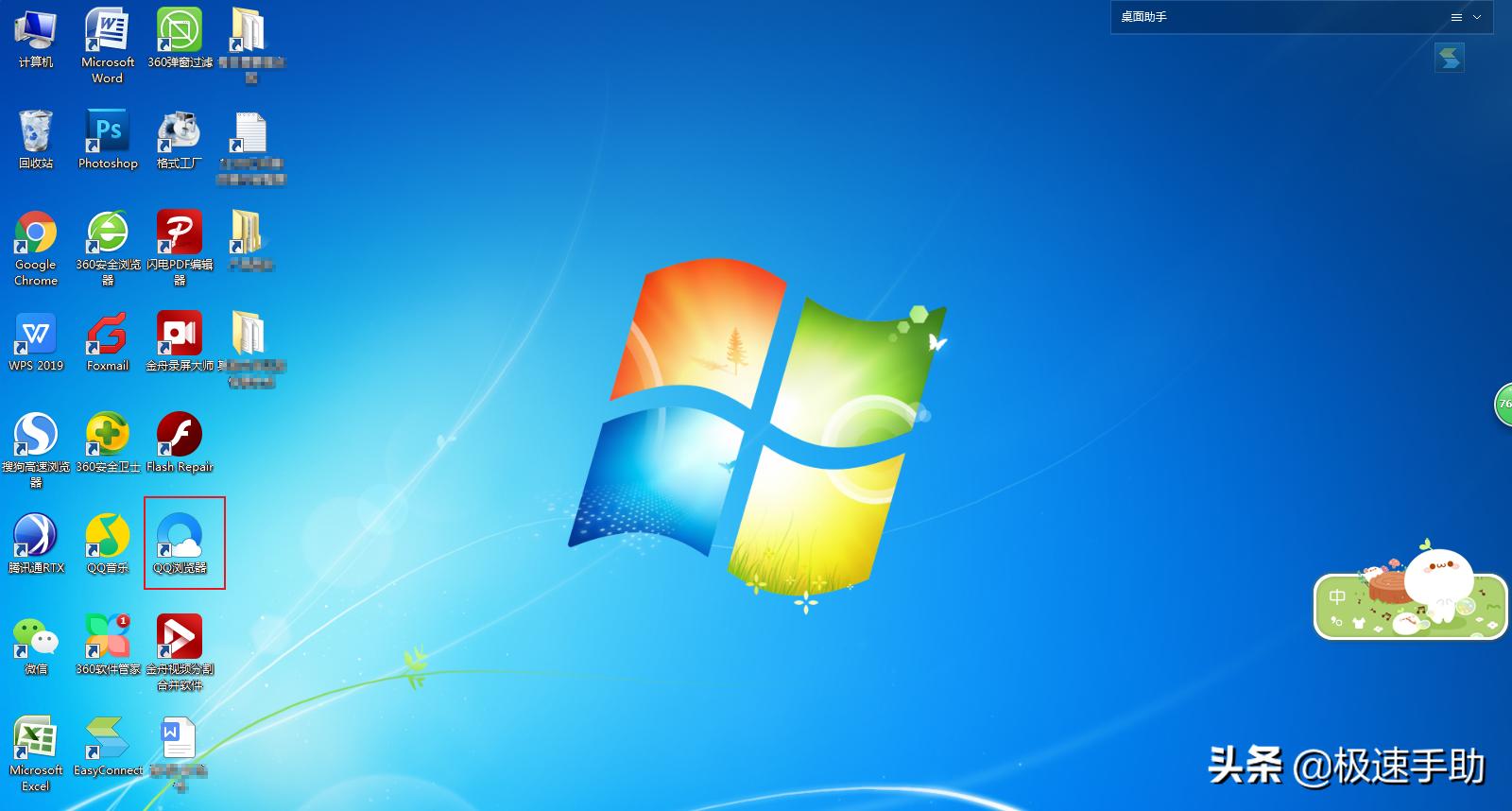 qq浏览器记录的账号密码在哪看,qq浏览器怎么查看已保存的账号