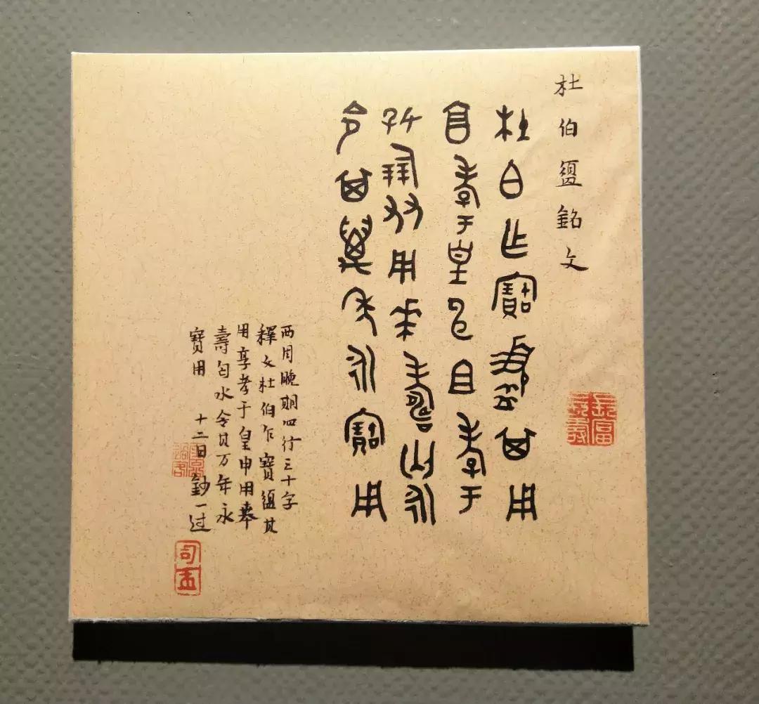 DuoheReshuiI多喝热水