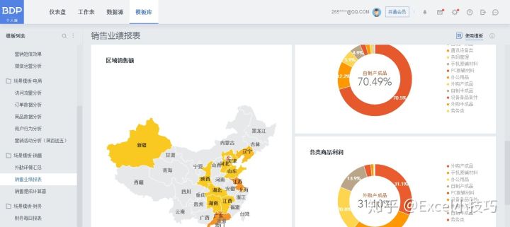 22个逆天又实用的excel技巧,10个好用到爆的excel技巧
