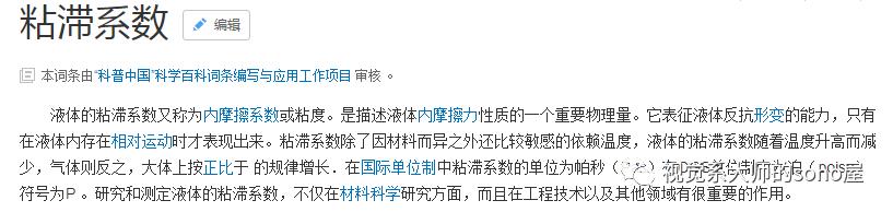 视光方面的知识,视光眼科科普