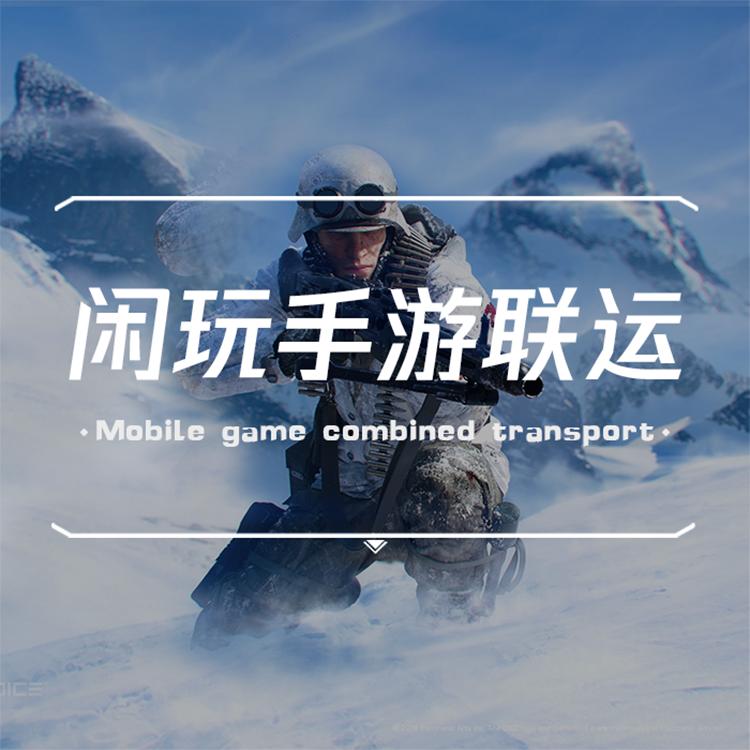 武汉闲徕游戏公司怎样,武汉闲玩手游加盟