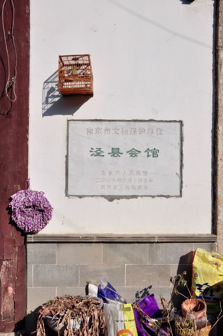 城南旧巷谁家的,探访老街旧巷带您寻觅城市记忆