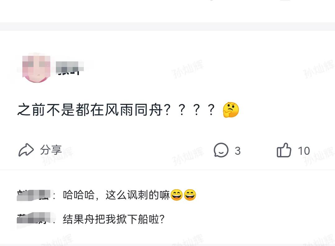 刚刚我被学而思裁员了,教培机构还能不能呆