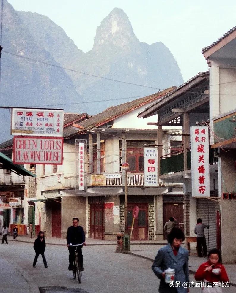 八十年代阳朔,上世纪八十年代广西桂林图片