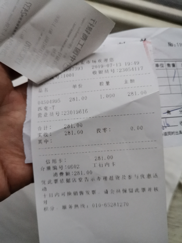 一分钱一分货,便宜也掩盖不了缺陷。匹克闪电路威战靴实战评测。